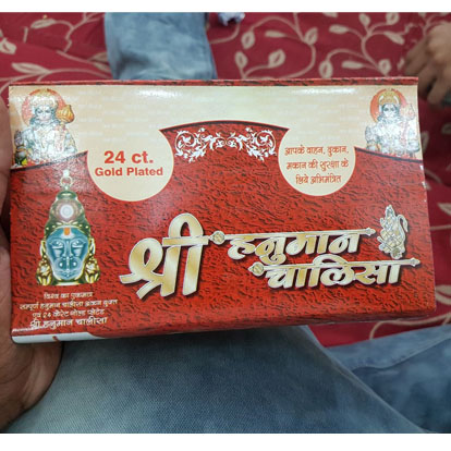 kundali_img